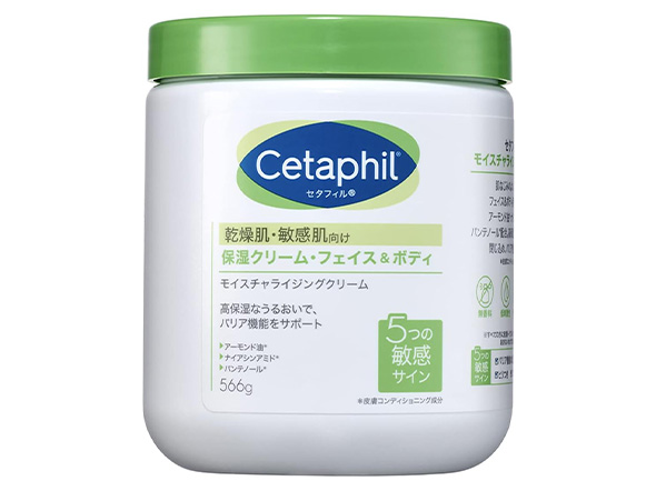 保湿クリーム・乳液
