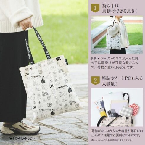 宝島社「LISA LARSON(R) Memorial Book」