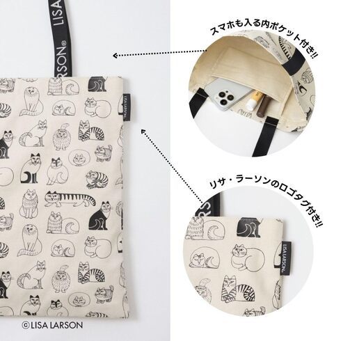 宝島社「LISA LARSON(R) Memorial Book」