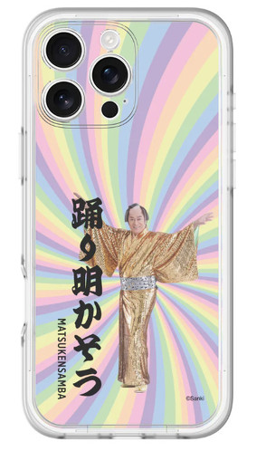 ケースプレイ マツケンサンバ スリムプロテクションケース