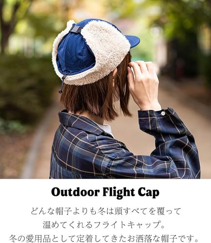 ナコタ 撥水ナイロンフライトキャップ