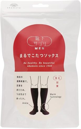 今売れている「あったかルームソックス」おすすめ3選&ランキング “まるでこたつソックス”で足元ぽかぽか! 800円台のお買い得モデルも【2024年12月版】