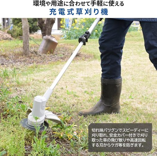 山善 草刈り機 YGT-180