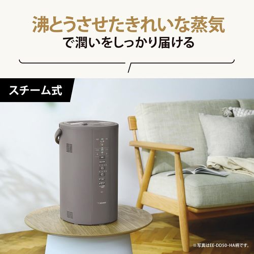 象印マホービン（ZOJIRUSHI）「加湿器 スチーム式 EE-DD50-HA」
