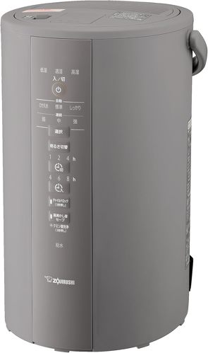 象印マホービン（ZOJIRUSHI）「加湿器 スチーム式 EE-DD50-HA」