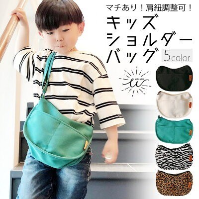 WREATH キッズショルダーバッグ