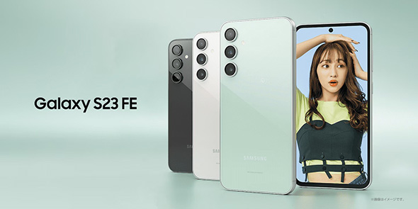 スマートフォン