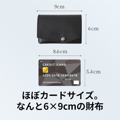 アブラサス 小さい財布
