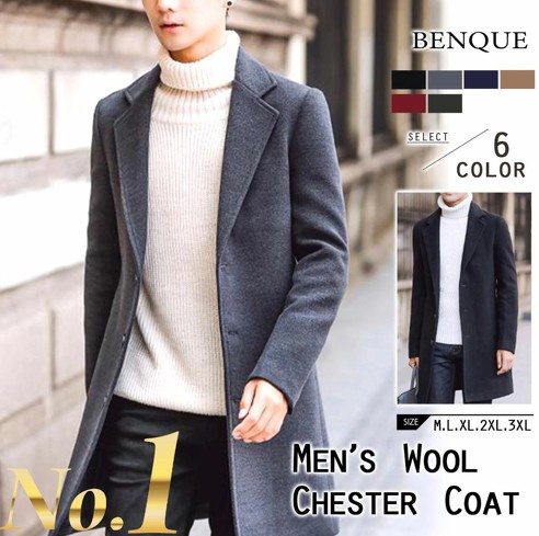 3位：ベンケ「チェスターコート 秋冬 ウール M〜3XL」