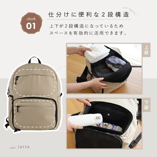 atRise マザーズリュック