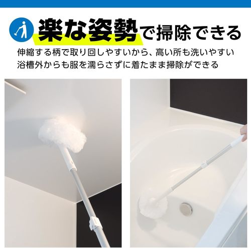 レック 激落ち お風呂まるごと バスクリーナー ミドル伸縮