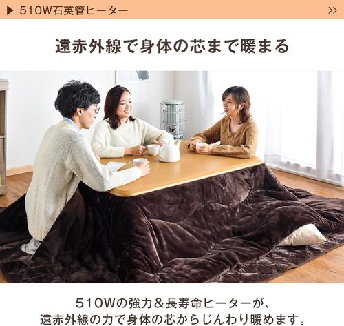 タンスのゲン こたつ3点セット 61140533