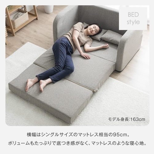 タンスのゲン ソファベッド 15210071