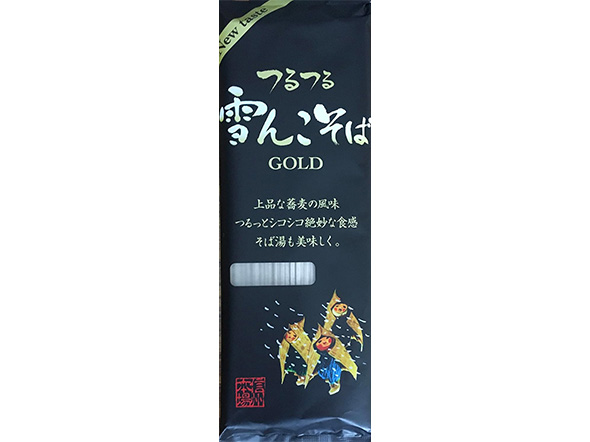 乾麺そば
