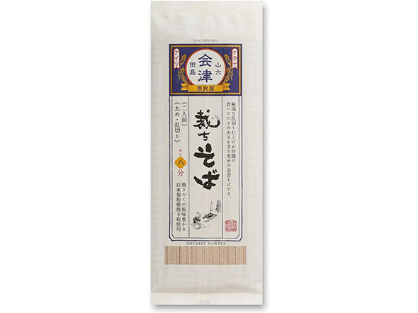 乾麵そば