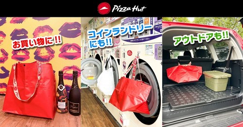 ピザハット「福袋セット」