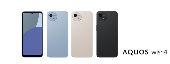 スマートフォン