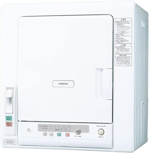 日立「衣類乾燥機 DE-N50HV W」