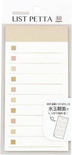 アオトプラス リストペッタvol.3