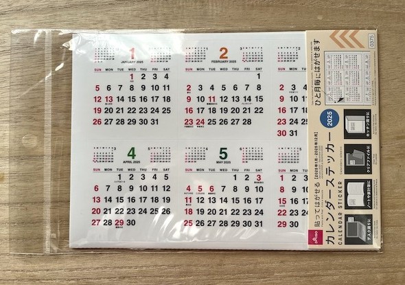 ダイソー「カレンダーステッカー」