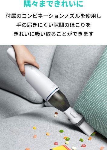 Anker(アンカー)Eufy HomeVac H11