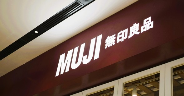 無印良品の「旅行で使えるアイテム」