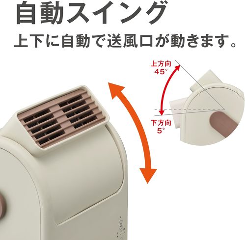 ポータブルヒーター：ドウシシャ「上を向く大風量セラミックヒーター Pocara Swing」
