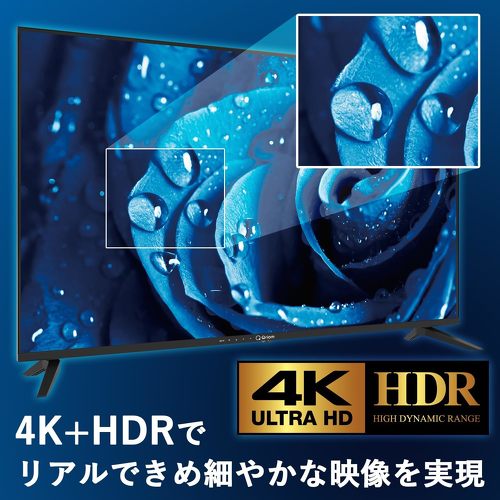 山善 4Kチューナーレステレビ QRH-50TL4K