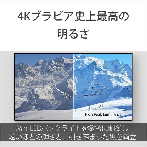 ソニー 4K液晶テレビ BRAVIA 9（XR90）