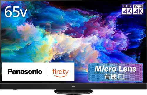 パナソニック 4K有機ELビエラ Z95Aシリーズ