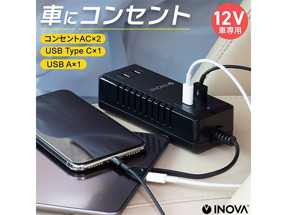 スマートフォン