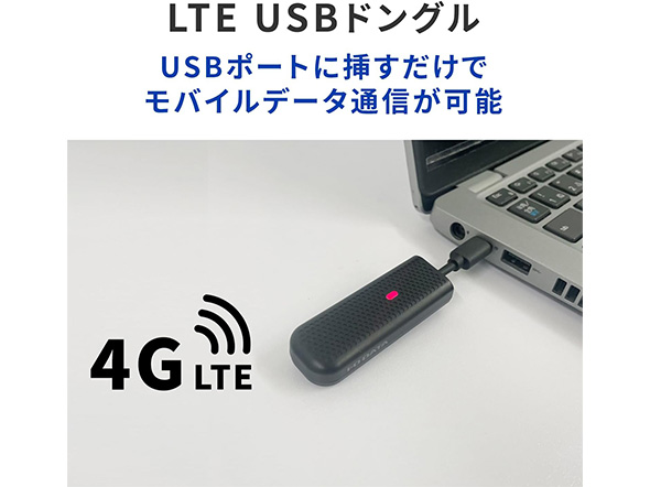 アイ・オー・データ機器「UD-USC1」