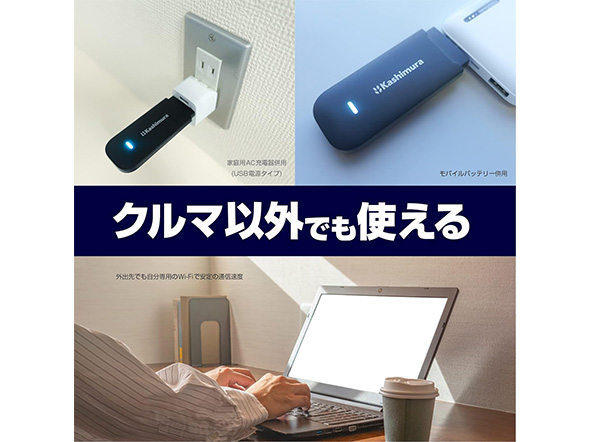 カシムラ「NKD-249」