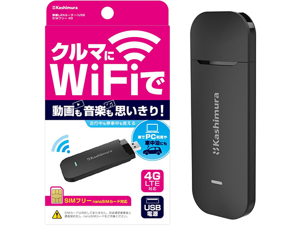 カシムラ「NKD-249」