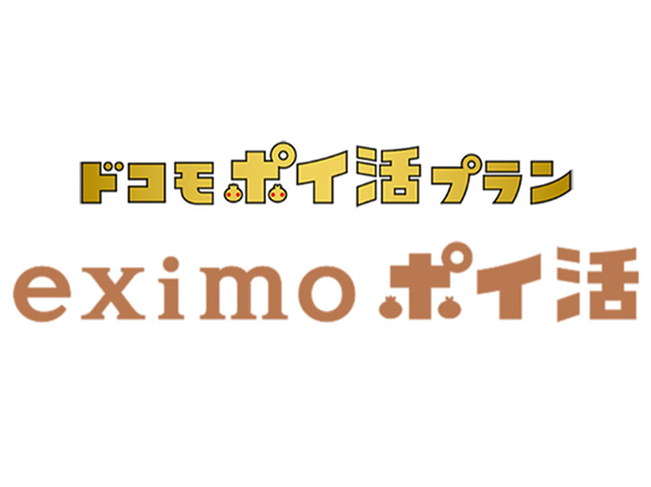 スマートフォン