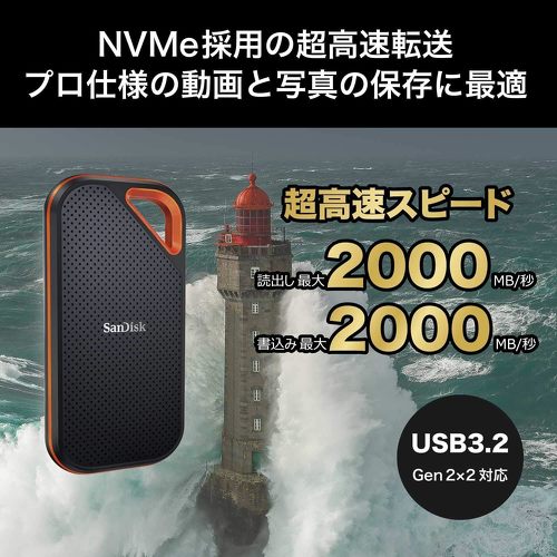 SanDisk Extreme PRO ポータブルSSD SDSSDE81
