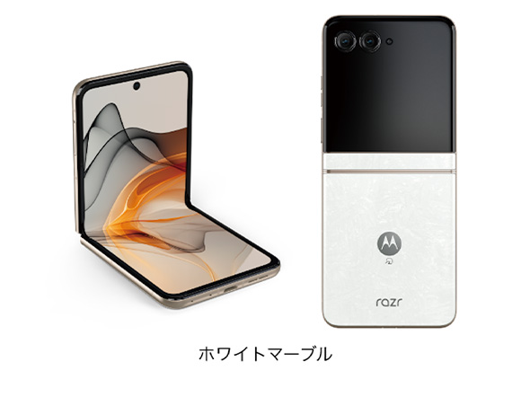 スマホ