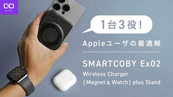 スマートフォン