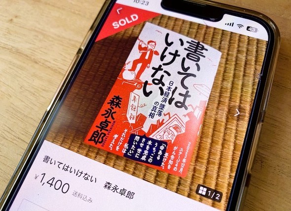 フォト