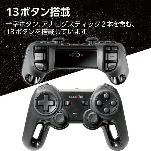 エレコム ワイヤレス ゲームパッド JC-U4113SBK