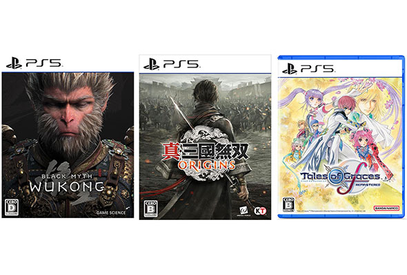 PS4/5のソフト