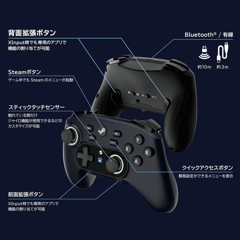 今売れているPC用ゲームパッド：ホリ「ワイヤレスホリパッド for Steam ミッドナイトブラック」