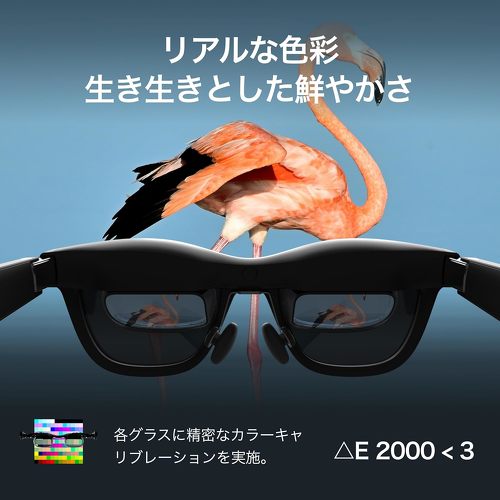 XREAL Air 2 Pro