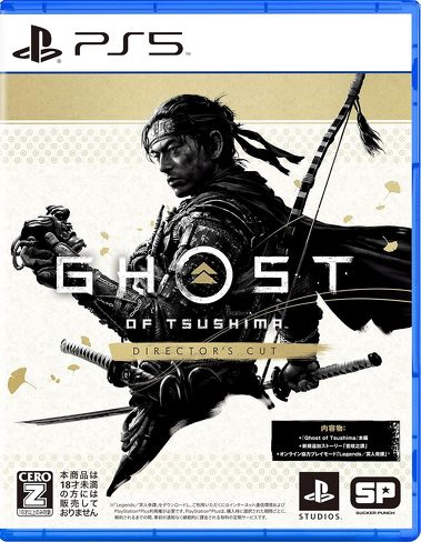 PS5のソフト（ステルス）：ソニー・インタラクティブエンタテインメント「Ghost of Tsushima Director's Cut」