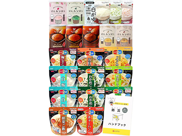 非常食