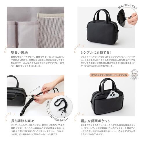 宝島社「BRILMY ポーチがいらない ズボラに優しい ボストンバッグ BOOK」