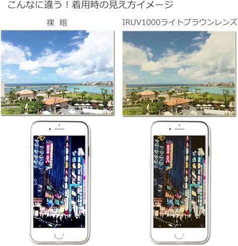 今売れている運転用サングラス:エイトトウキョウ「サングラス ブルーライトカット メガネ UVカット 鯖江メーカー企画 IRUV1000-2」