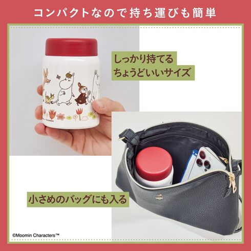 宝島社「MOOMIN おいしく保温&保冷! 持ち運びらくらく♪ 真空断熱スープジャー BOOK」