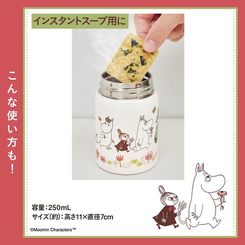 宝島社「MOOMIN おいしく保温&保冷! 持ち運びらくらく♪ 真空断熱スープジャー BOOK」