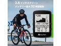 今売れている「サイクルコンピューター」おすすめ3選＆ランキング　3000円台でGPS搭載！　優れた防水性で悪天候にも対応できる【2025年1月版】